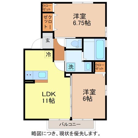 セントワイズ　Ｂ棟の物件間取画像